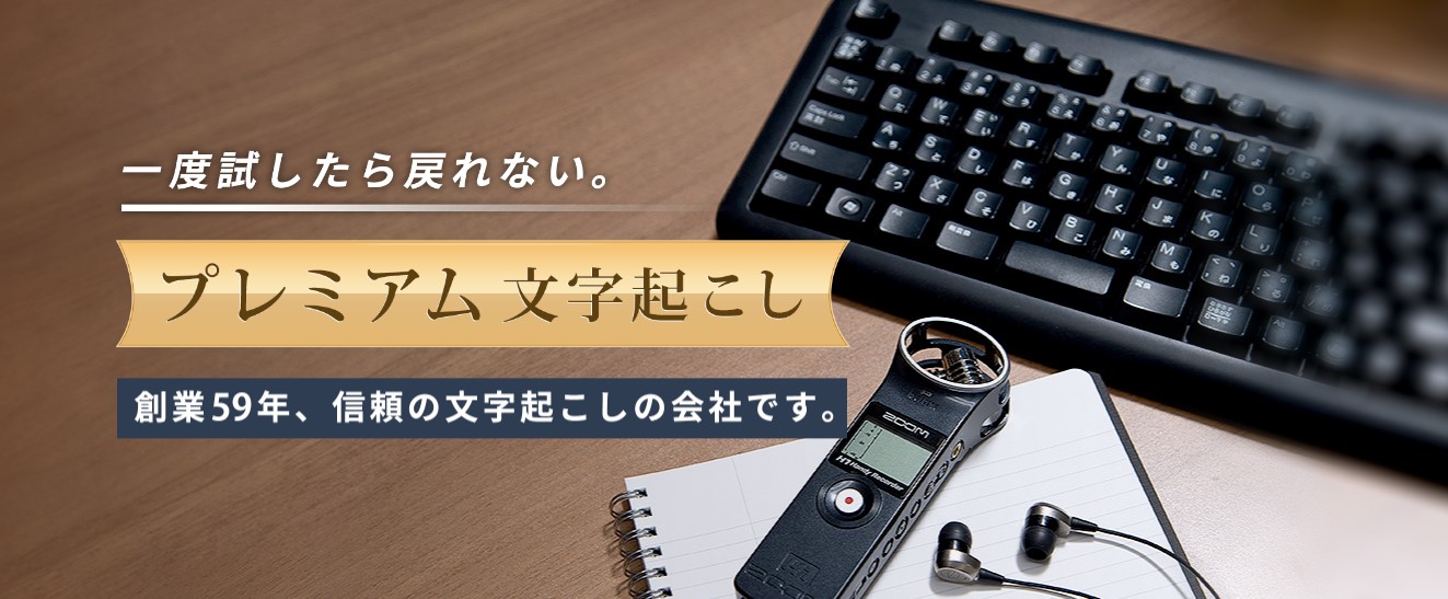 長時間案件、シリーズもおまかせください