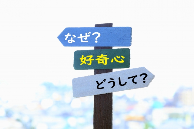 なぜ日本語には同音異義語が多いのか？