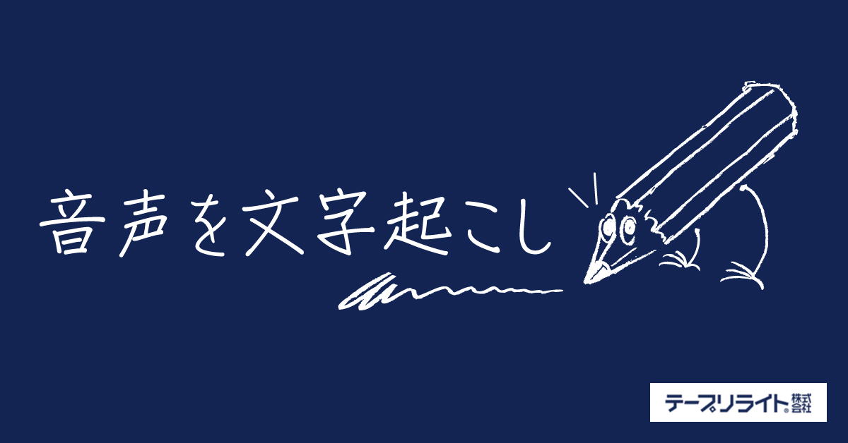 スタッフ紹介更新しました！