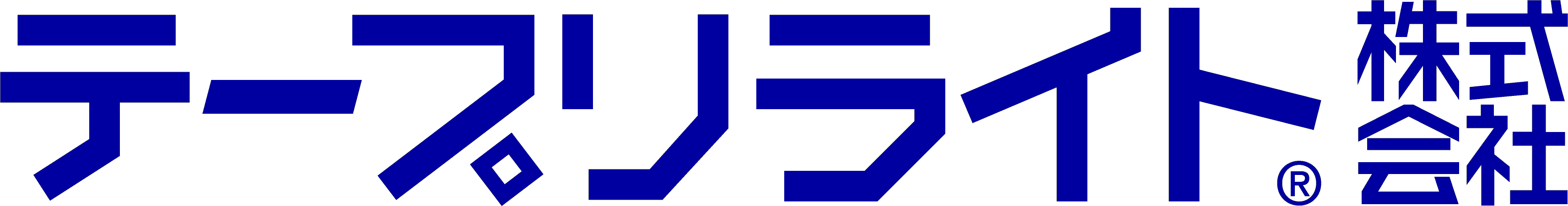 【夏季休業のお知らせ】8月10日(土)～15日(木)