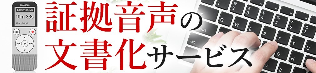 個人の直接依頼にも対応しています